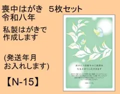 Item thumbnail for item fabc5a71-132f-4a64-84c0-b2d45136bb62