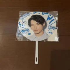 Snow Man 向井康二 サマパラ ミニうちわ