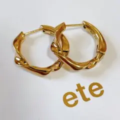 ete K18 ハグ　ツイスト　フープピアス　イエローゴールド　925