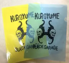 2026年最新】黒夢グッズの人気アイテム - メルカリ