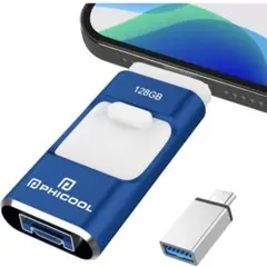 【専用アプリ不要】iPhone対応 USBメモリ 128GB 高速 バックアップ