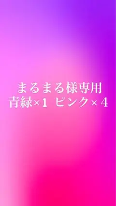【⭐︎値下げ交渉可⭐︎】リュージュコットン 5色セット 約25g
