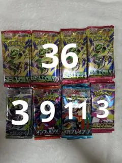 ポケモンカード 拡張パック ストームエメラルダ メガブレイブ