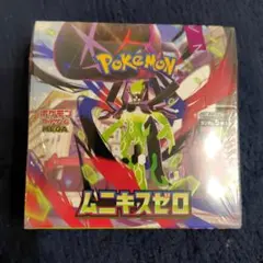 未開封BOX】 MEGA 拡張パック ムニキスゼロ - メルカリ