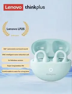 Lenovo thinkplus LP25 ワイヤレスイヤホンのサムネイル
