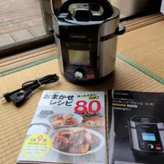 新品未開封】FN006017 クッキングプロP ショップジャパン 電気圧力鍋