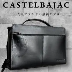 カステルバジャック セカンドバッグ クラッチバッグ 本革 レザー 黒 2室