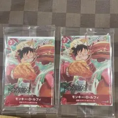 モスバーガー × ONE PIECE モンキー・D・ルフィ
