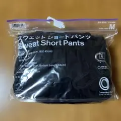 【新品未開封】コンビニエンスウエア　ファミマスウェットショートパンツ　ブラックＭのサムネイル