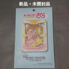 yuka様 リクエスト 2点 まとめ商品