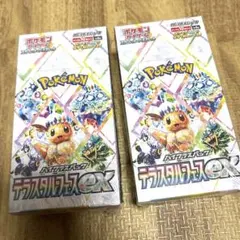 ポケモンカードゲーム　テラスタルフェス　新品未開封シュリンク付き2BOX