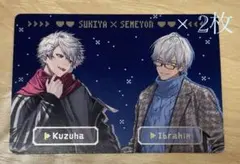 にじさんじ すき家 せめよん 葛葉 イブラヒム　2枚