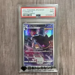 Y*I様 ジュペッタ CHRのサムネイル