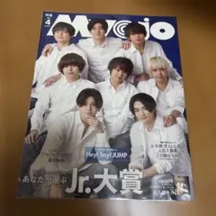 Myojo2021 4月号