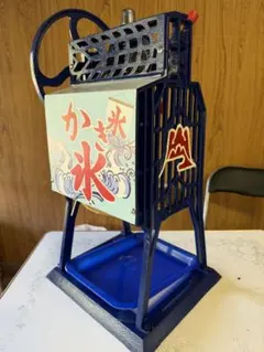 手動かき氷機 青色 波模様 - メルカリ