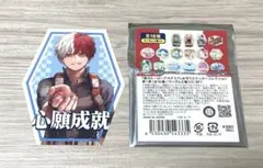 僕のヒーローアカデミア ヒロアカ お守りステッカー 轟焦凍 心願成就