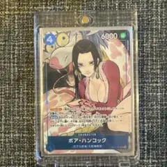 2026年最新】ボア・ハンコック ST17-004の人気アイテム - メルカリ