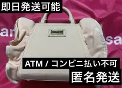 半額以下‼︎ サマンサベガ Samantha Vega バッグ ベビーピンクのサムネイル