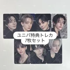 ENHYPEN VANISH ユニバ 特典 トレカ