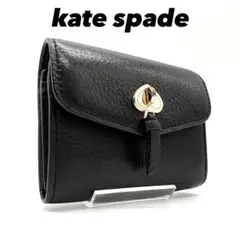 美品✨ kate spade二つ折り財布 マーティスモールフラップ