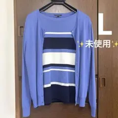 【✨未使用✨】CLOSSHI　アンサンブルボーダーボートネック　七分袖　ブルー系