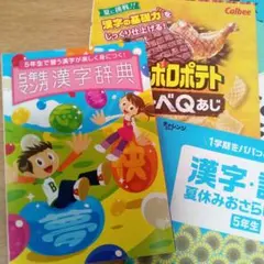 ノンノン様 リクエスト 2点 まとめ商品