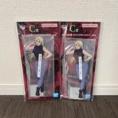 呪術廻戦　死滅回遊〜壱〜　一番くじ　C賞九十九由基ビッグアクリルスタンド