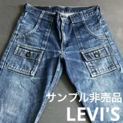 サンプル非売品◎LEVI'S 676 ブッシュパンツ　オレンジタブのサムネイル