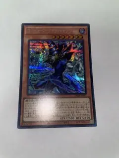 遊戯王 王のしもべブラックマジシャン 비밀