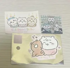 チーカワベイビー キャラクターシール 3枚セット