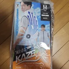 新品未開封】空調服 KF2SV1-S Sサイズ ダークグレー 山善 - メルカリ
