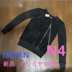 クロップド丈 ネオンサイン スウェット 日本製 ワイドシルエット 44 