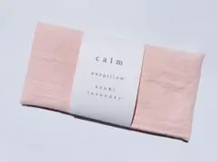 snow drop様 リクエスト 3点 まとめ商品