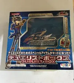 遊戯王 デュエリストパック など20ボックス 遊戯王OCGデュエルモンスターズ 20th ANNIVERSARY DUELIST BOX