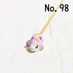 No.98　ベタ棒　フレ棒　フレアリングスティック