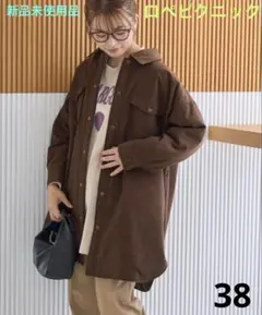 【新品未使用品】ROPE PICNIC 無地ミドル ボタン ポケット アウター