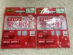 ZETT 少年用 スライディングパッド アイロン圧着 2枚セットのサムネイル