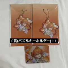 すとぷり ジェル ふぁみくじ B賞 C賞 - メルカリ