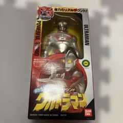 ウルトラマン パワフルサウンド フィギュア