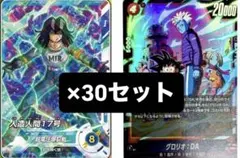 最強ジャンプ5月号 ドラゴンボール FW FP-078 孫悟空 20枚 - メルカリ