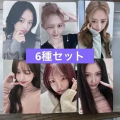 ive LUCID DREAM 4月11日 東京 会場限定トレカ 6種コンプ×2 - メルカリ
