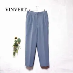 VINVERT 三陽商会 パンツ 13号 くすみ ライトブルー系 13号