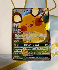 2026年最新】デデンネgx sr タッグオールスターズの人気アイテム