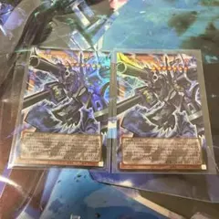 機械龍－リボルバー・ドラゴン　オーバーフレーム 2枚セット