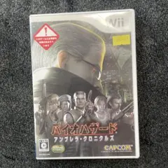 バイオハザード アンブレラ・クロニクルズ