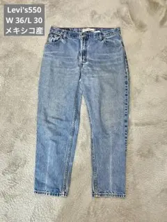 Levi’s 550 W36 L30 メキシコ製 ライトブルー