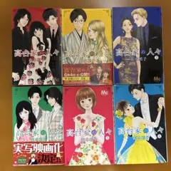 Item thumbnail for item 48cd4752-29da-413f-bd67-97a05115b038