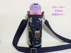 pink様 リクエスト 2点 まとめ商品