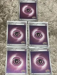 2026年最新】スクランブルバトルの人気アイテム - メルカリ