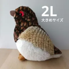 ゆうゆう】キイロイトリ お弁当シリーズ カニウインナー ぶらさげ